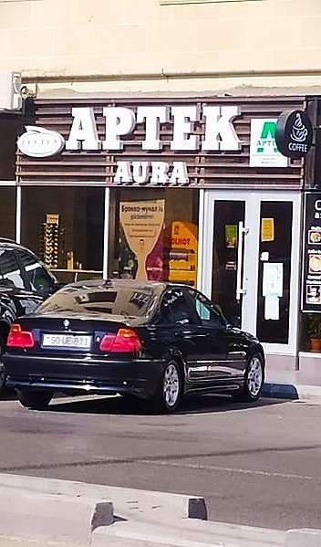 BMW 320, 2000 il, 2.0 L, 364 771 km