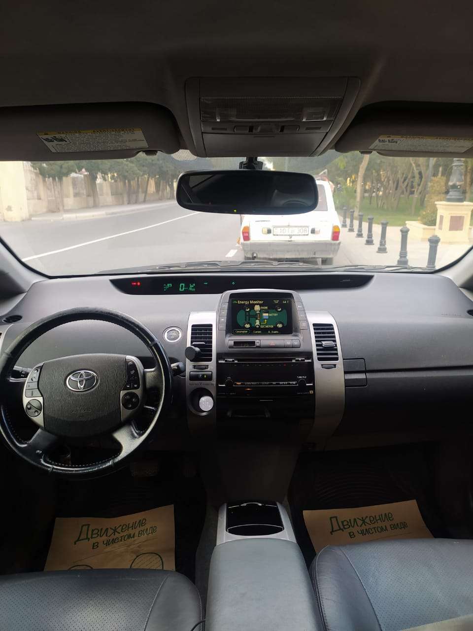 Toyota Prius, 2008 il, 1.5 L, 232 289 km
