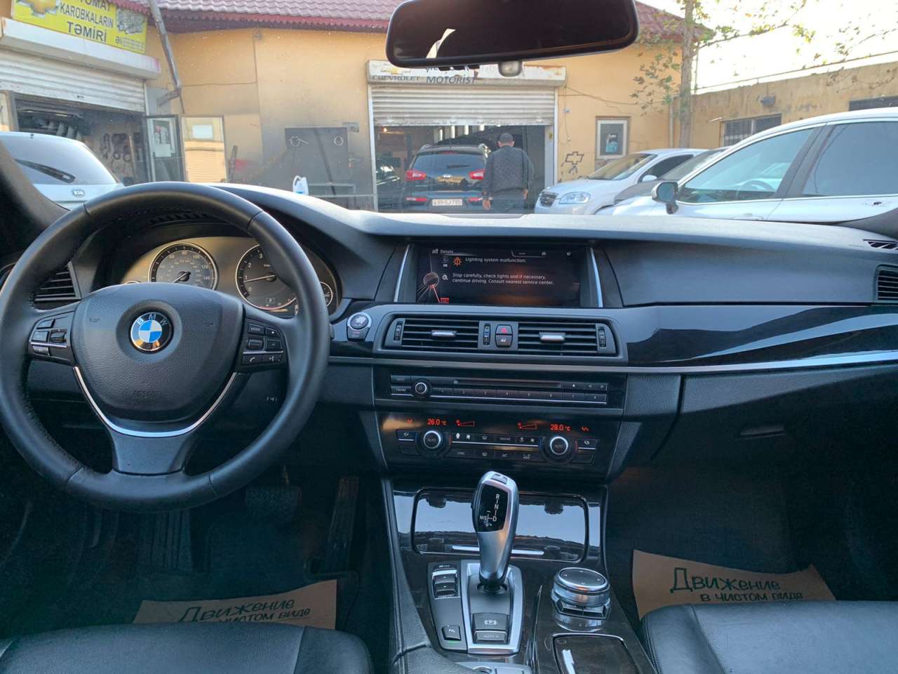 BMW 528, 2013 il, 2.0 L, 109 265 km