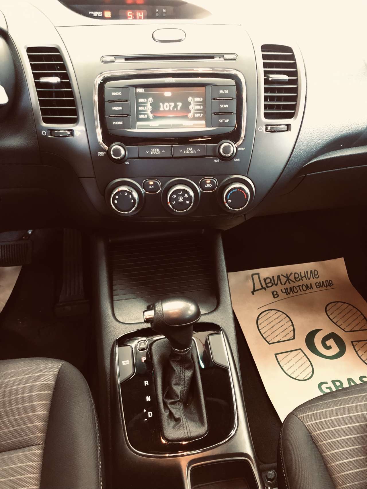 Kia Cerato, 2017 il, 2.0 L, 61 000 km