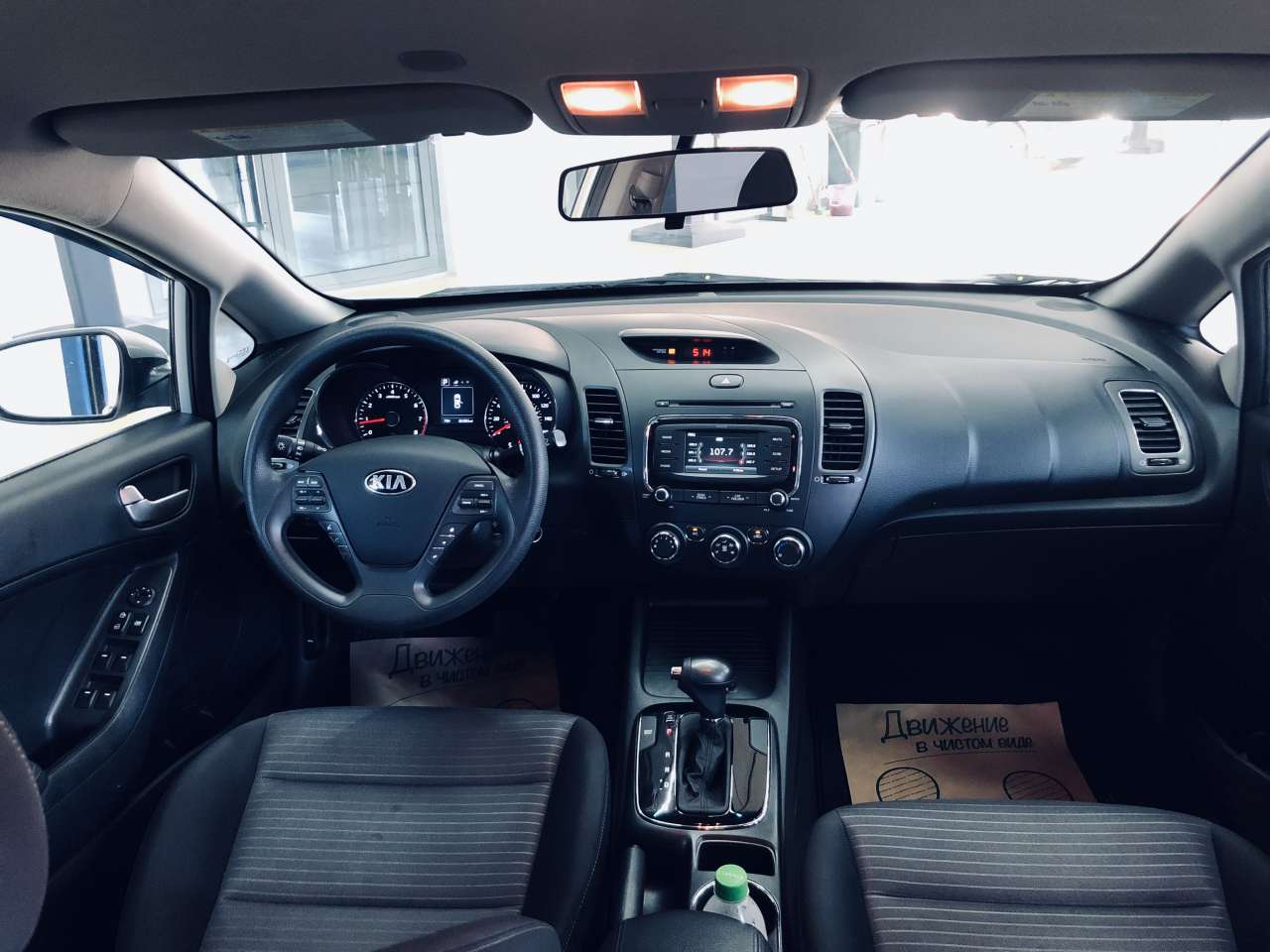 Kia Cerato, 2017 il, 2.0 L, 61 000 km