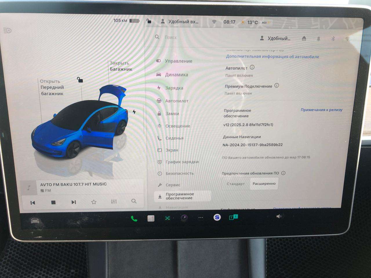 Tesla Model 3, 2023 il, 0 L, 33 500 km