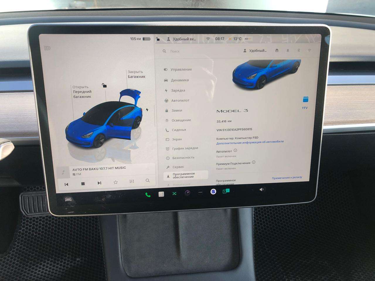 Tesla Model 3, 2023 il, 0 L, 33 500 km